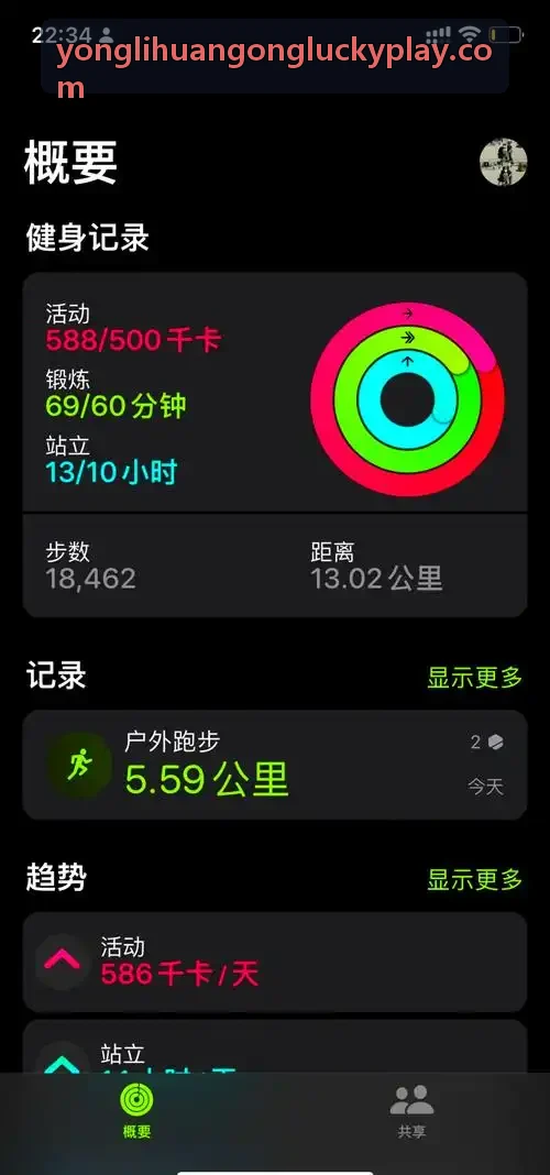 亲子家庭永利套件方案